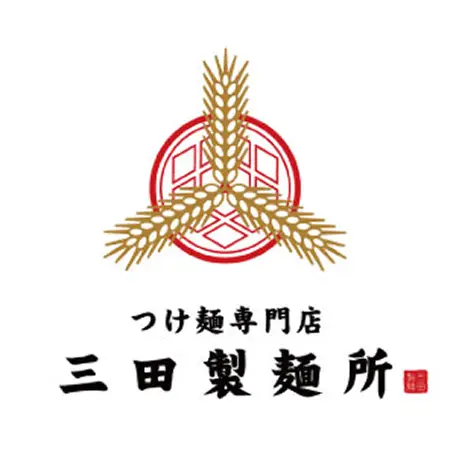 三田製麵所のロゴ